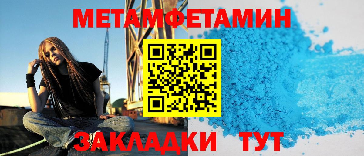 АМФ 97%  Amphetamine  Ноябрьск  Вход с VPN 