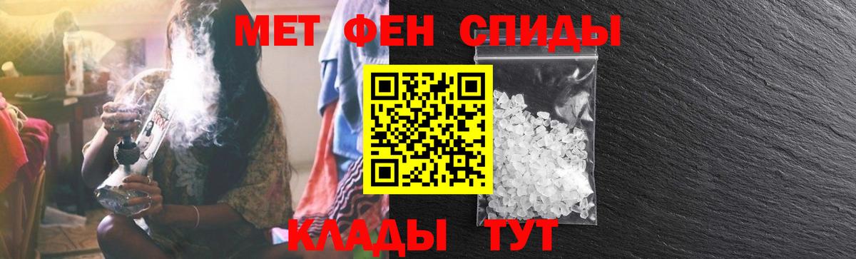 Амфетамин 97% Ноябрьск