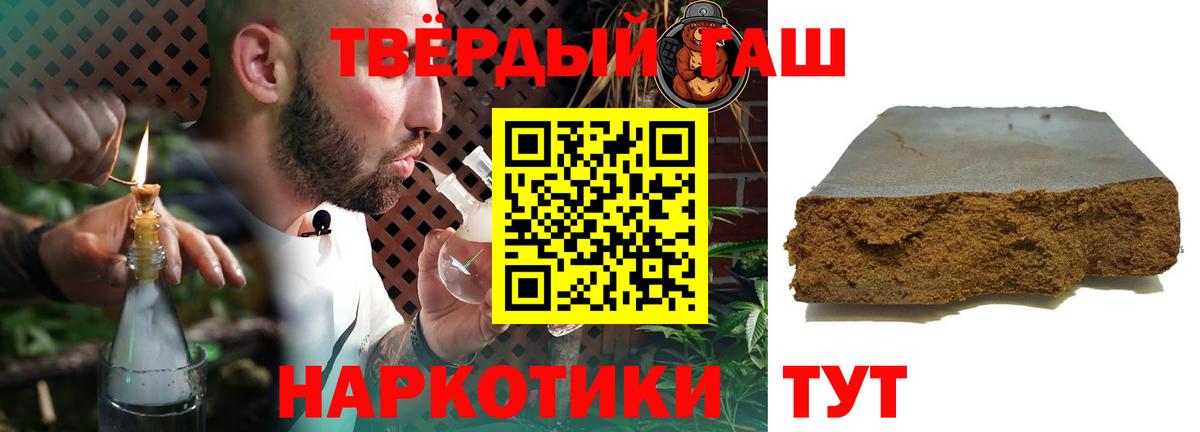 где найти наркотики  Вход с VPN  Ноябрьск  ГАШИШ хэш  Гашиш AMNESIA HAZE 