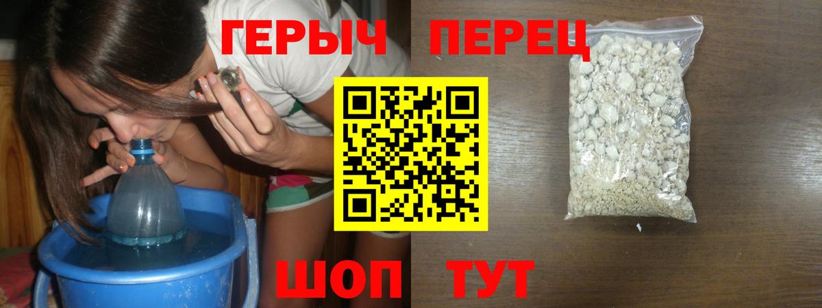 Ноябрьск  Героин герыч  Вход с VPN 