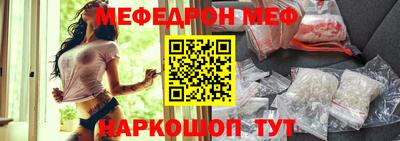 соль ск Кузнецк