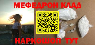 прущий лед Кудрово