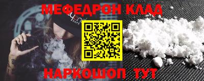 соль ск Кузнецк
