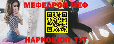 прущий лед Кудрово