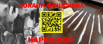 соль ск Кузнецк