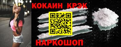 синтетический гашиш Лесной