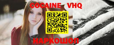 соль ск Кузнецк