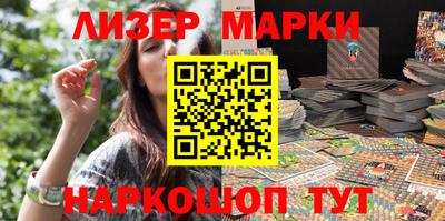 синтетический гашиш Лесной