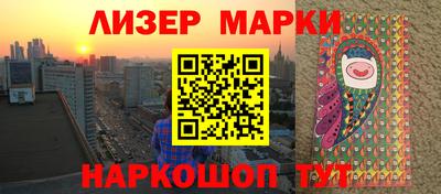 гашишное масло Лениногорск