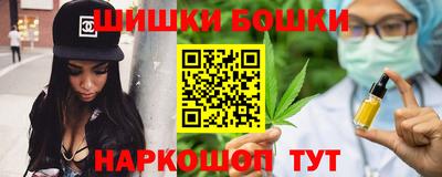 синтетический гашиш Лесной