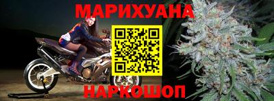 гашишное масло Лениногорск