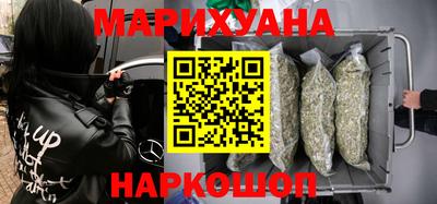 гашишное масло Лениногорск