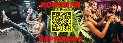 синтетический гашиш Лесной
