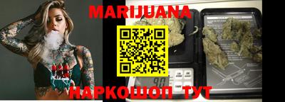 синтетический гашиш Лесной