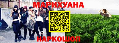 гашишное масло Лениногорск