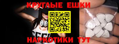 синтетический гашиш Лесной