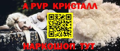 гашишное масло Лениногорск