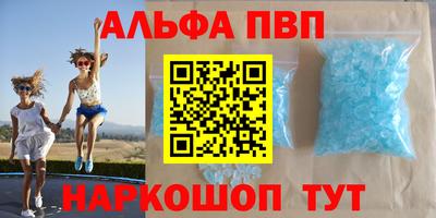 синтетический гашиш Лесной