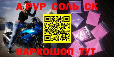 прущий лед Кудрово