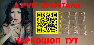 соль ск Кузнецк
