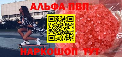 прущий лед Кудрово