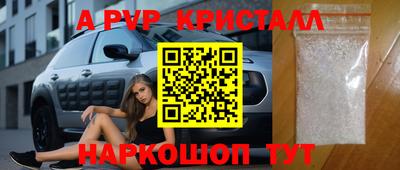 гашишное масло Лениногорск