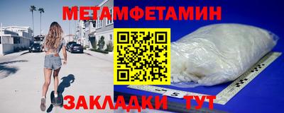 соль ск Кузнецк