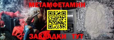 синтетический гашиш Лесной
