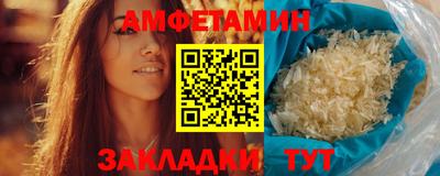синтетический гашиш Лесной