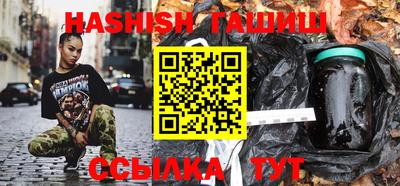 синтетический гашиш Лесной