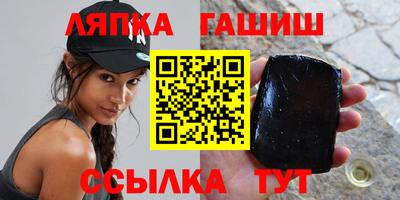 соль ск Кузнецк