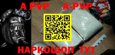 прущий лед Кудрово