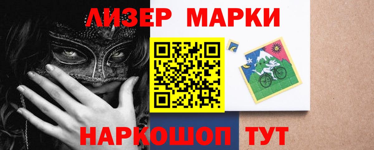 Ноябрьск  ЛСД экстази ecstasy  LSD-25 экстази кислота  Вход с VPN 