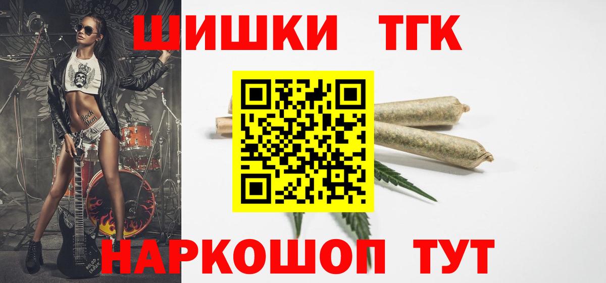 МАРИХУАНА Ganja Ноябрьск