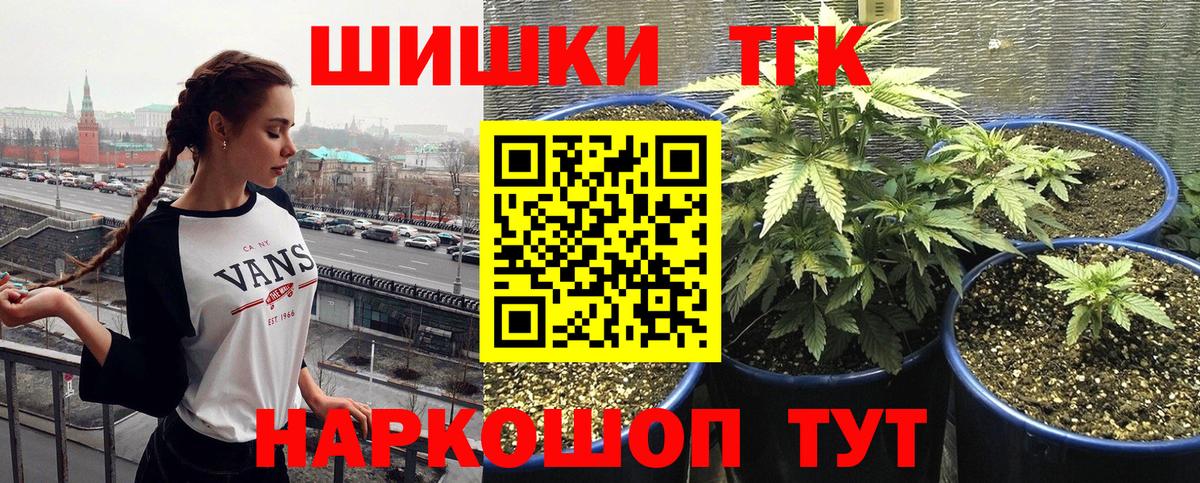 Ноябрьск  МАРИХУАНА ГИДРОПОН  Канабис ГИДРОПОН  Бошки марихуана Bruce Banner  Вход с VPN 